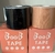 Boob tape