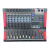 MIXER / CONSOLA POTENCIADA 8 CANALES SOUND XTREME- SXM256
