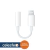 Adaptador Para Fone De Ouvido Lightning Para P3