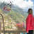 Buzo Amalfi Rosso - comprar online