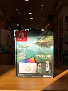 Nintendo Switch Oled (Edicion Zelda) 64GB