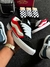 Vans KNU skool Red