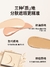 CHIO TURE - Concealer Palette - Bio cattaleya skin