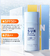 HANAJIRUSHI-Sunscreen ultraligero SPF50 PA++