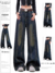 MINIANNU- Retro wide-leg jeans women plus size