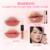 Haggard - Imo Monster Makeup Lip Glaze Lipstick Liquid Blush Gift Box Valentine's Day - buy online