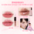 Haggard - Imo Monster Makeup Lip Glaze Lipstick Liquid Blush Gift Box Valentine's Day on internet