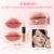 Haggard - Imo Monster Makeup Lip Glaze Lipstick Liquid Blush Gift Box Valentine's Day - online store