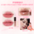 Image of Haggard - Imo Monster Makeup Lip Glaze Lipstick Liquid Blush Gift Box Valentine's Day