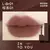 Image of INTO YOU Lapiz labial -Light mist matte de larga duracion (Nuevo)