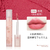 FLORTTE-Labial Mate