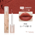 FLORTTE-Labial Mate - online store