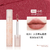 FLORTTE-Labial Mate - online store