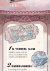 Flower Knows-Ballet Swan paleta de sombras - online store
