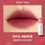 INTO YOU-Tinta de labios - Bio cattaleya skin