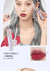 Flower Knows Unicorn- Crystal Lip Glaze - tienda online