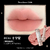 Flower Knows Little Angel Collection Lipstick - comprar online