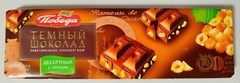 CHOCOLATE 250 gr.
