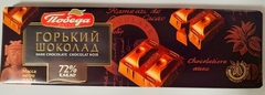 CHOCOLATE 250 gr. - Mercado DaNat