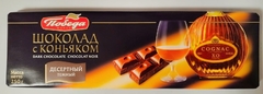 CHOCOLATE 250 gr. - comprar online
