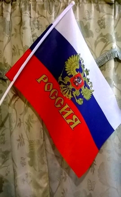 BANDERA DE RUSIA - comprar online