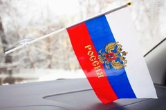 Bandera De Rusia Chica Importada en internet