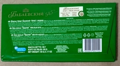 Chocolate amargo con avellanas 90 gr. - comprar online