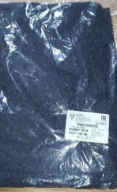 Pantalon Hombre Basico Deportivo Urbano Importado - tienda online