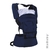 Canguru Seat Line Kababy 6m+ Azul