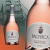 Vinho Rosé Português - Quinta da Pacheca Reserva Touriga Nacional Doc Douro Rosé- Garrafa 750ml 2017