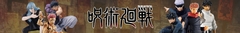 Banner da categoria Jujutsu Kaisen