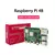 Raspberry Pi 4B RAM original 1G/2G/4G/8GB, Raspberry Pi 4 B, Bluetooth 4.2 BLE,