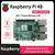 Raspberry Pi 4B RAM original 1G/2G/4G/8GB, Raspberry Pi 4 B, Bluetooth 4.2 BLE, - Aureofy