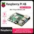 Raspberry Pi 4B RAM original 1G/2G/4G/8GB, Raspberry Pi 4 B, Bluetooth 4.2 BLE, - comprar online