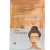 Sachês Máscara Facial MAX LOVE - AD POINT STORE