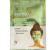Sachês Máscara Facial MAX LOVE
