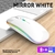 Mouse sem fio carregamento luminoso 2.4g usb Tablet telefone computador bluetooth - loja online