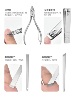 19 pçs/set Poda Nail Clippers, Corte Alicate ,Conjunto Único Nail Groove Pedicure - dezzabella57