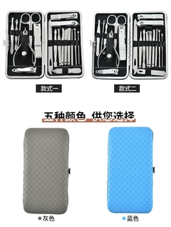 19 pçs/set Poda Nail Clippers, Corte Alicate ,Conjunto Único Nail Groove Pedicure - dezzabella57