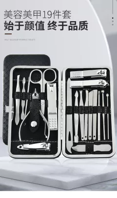 19 pçs/set Poda Nail Clippers, Corte Alicate ,Conjunto Único Nail Groove Pedicure - dezzabella57