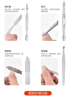 19 pçs/set Poda Nail Clippers, Corte Alicate ,Conjunto Único Nail Groove Pedicure - dezzabella57