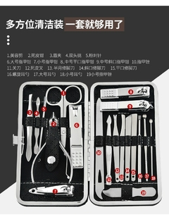 19 pçs/set Poda Nail Clippers, Corte Alicate ,Conjunto Único Nail Groove Pedicure