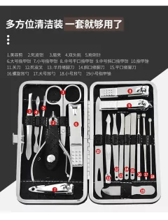 19 pçs/set Poda Nail Clippers, Corte Alicate ,Conjunto Único Nail Groove Pedicure