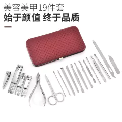 19 pçs/set Poda Nail Clippers, Corte Alicate ,Conjunto Único Nail Groove Pedicure - comprar online