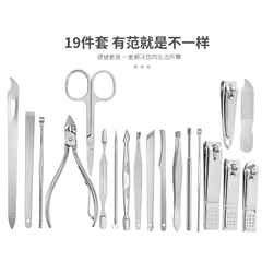 19 pçs/set Poda Nail Clippers, Corte Alicate ,Conjunto Único Nail Groove Pedicure