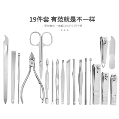 19 pçs/set Poda Nail Clippers, Corte Alicate ,Conjunto Único Nail Groove Pedicure