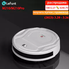 Lefant m210 , robô aspirador de pó para casa inteligente - dezzabella57