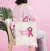 Ecobag Sacola - 35x35cm - Outubro Rosa - comprar online