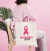 Ecobag Sacola - 35x35cm - Outubro Rosa