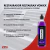 Kit Produtos Vonixx Lavagem Completa V Floc Blend Spray Restaurax - Clean Car Automotive